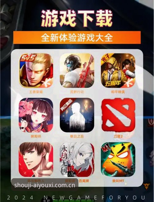 爱游戏怎么下载 爱游戏怎么下载?新手详细操作指南与版本介绍