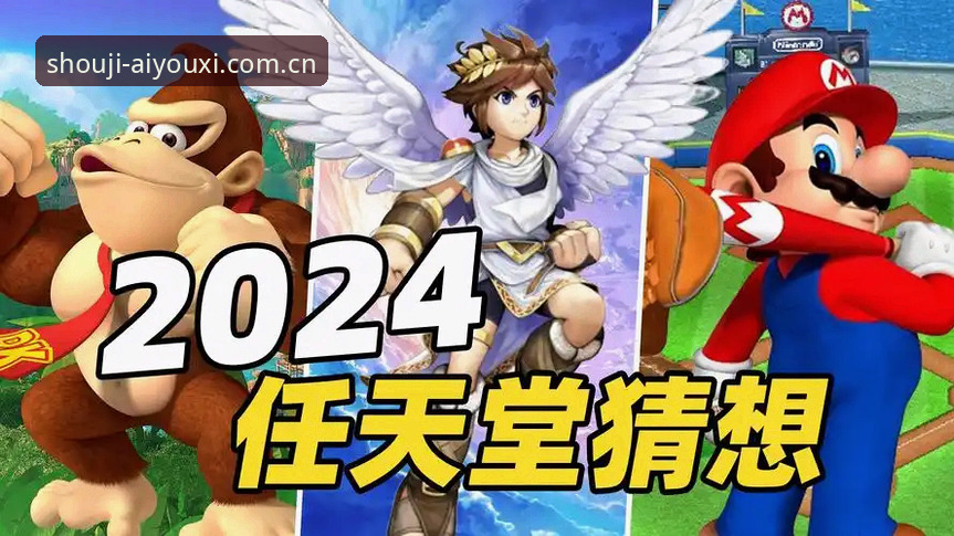如何通过爱游戏官网注册开启2024年全新游戏体验？