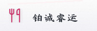 合作伙伴